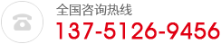 全國(guó)咨詢(xún)熱線(xiàn)
